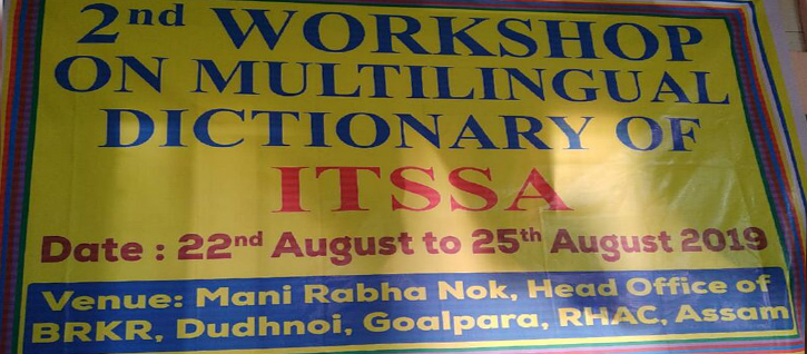 2nd Workshop of Multilingual Dictionary 