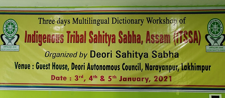 3rd Workshop of Multilingual Dictionary 